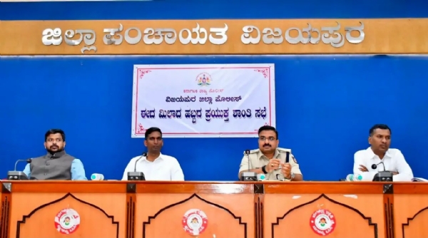 ಸಭೆ
