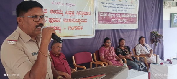 Awareness is needed to prevent violence against children: Yamanamma Awareness is needed to prevent violence against children: Yamanamma