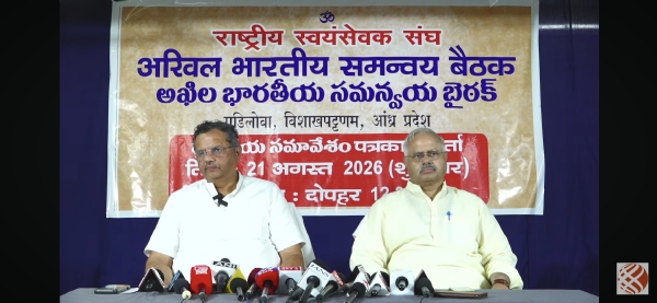 संघ की समन्वय बैठक की जानकारी देते अधिकारी संघ की समन्वय बैठक की जानकारी देते अधिकारी