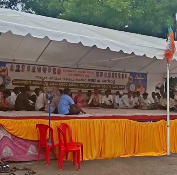 ಧರಣಿ ಧರಣಿ