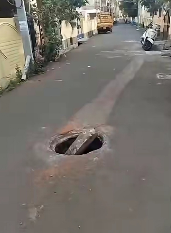 ಚರಂಡಿ