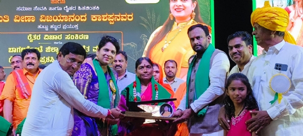ಸನ್ಮಾನ