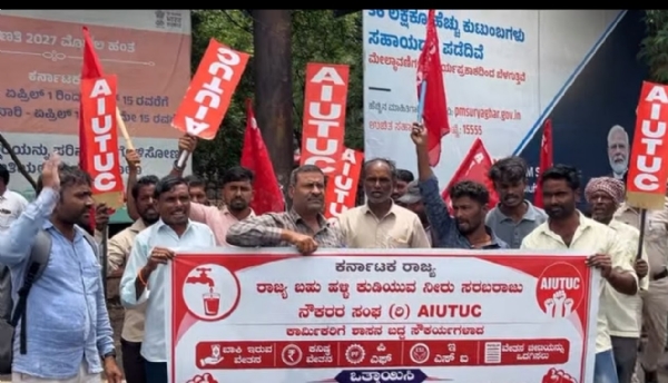ಪ್ರತಿಭಟನೆ ಪ್ರತಿಭಟನೆ