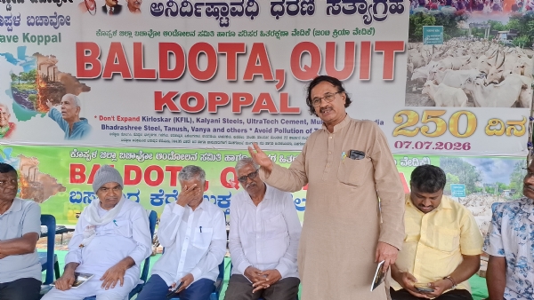 ಬಲ್ಡೋಟ ವಿರೋಧಿ ಧರಣಿಯಲ್ಲಿ ಕಪ್ಪು ಕಾವ್ಯ ಬಿಡುಗಡೆ
