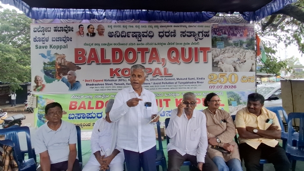 ಬಲ್ಡೋಟ ವಿರೋಧಿ ಧರಣಿಯಲ್ಲಿ ಕಪ್ಪು ಕಾವ್ಯ ಬಿಡುಗಡೆ