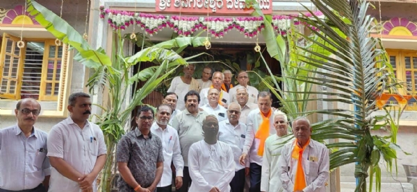 ಈಶ್ವರ