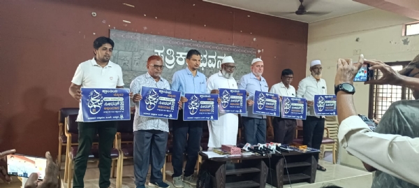 Essay competition and seminar organized by Jamaat-e-Islami Hind Bellary