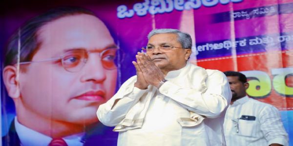 ಒಳ ಮೀಸಲಾತಿ, ಸಾಮಾಜಿಕ ನ್ಯಾಯದ ಪರ ನನ್ನ ಹೋರಾಟ ಮುಂದುವರಿಯಲಿದೆ: ಸಿದ್ದರಾಮಯ್ಯ