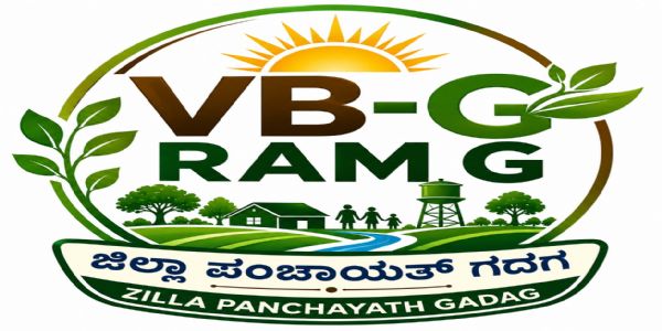 ಗ್ರಾಮೀಣರಿಗೆ ಸ್ಥಳೀಯ ಉದ್ಯೋಗ ಕಲ್ಪಿಸಲು ಜಾಬ್ ಕಾರ್ಡ್ ಮೇಳ