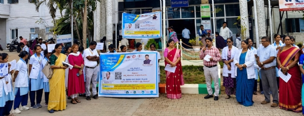 ಕೋಲಾರದಲ್ಲಿ ೪೧ನೇ ರಾಷ್ಟಿçÃಯ ನೇತ್ರ ದಾನ ಪಾಕ್ಷಿಕ ಕಾರ್ಯಕ್ರಮದ ಅಂಗವಾಗಿ ಆರೋಗ್ಯ ಇಲಾಖೆಯಿಂದ ಸಾರ್ವಜನಿಕರಲ್ಲಿ ಅರಿವು ಮೂಡಿಸಲಾಯಿತು.