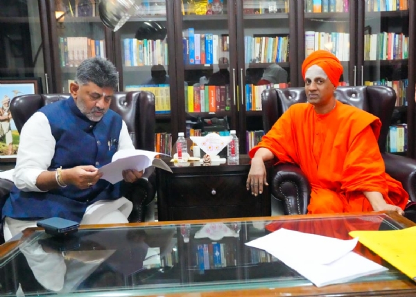 ಭೇಟಿ