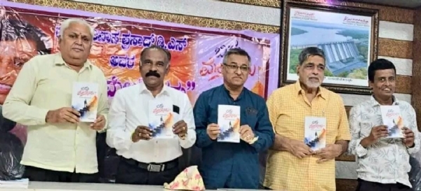 ಸಾಹಿತಿ ಶ್ರೀನಿವಾಸ್ ಪ್ರಸಾದ್ ರವರ ಬಿದ್ದು ಮೇಲೆದ್ದವರು ಪುಸ್ತಕವನ್ನು ಕೋಲಾರದಲ್ಲಿ ಬುಧವಾರ ಬಿಡುಗಡೆ ಮಾಡಲಾಯಿತು. ಸಾಹಿತಿ ಶ್ರೀನಿವಾಸ್ ಪ್ರಸಾದ್ ರವರ ಬಿದ್ದು ಮೇಲೆದ್ದವರು ಪುಸ್ತಕವನ್ನು ಕೋಲಾರದಲ್ಲಿ ಬುಧವಾರ ಬಿಡುಗಡೆ ಮಾಡಲಾಯಿತು.