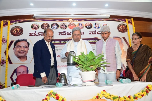 ಶೂದ್ರ ಸೇವಾ ಸಂಘ ಉದ್ಘಾಟಿಸಿದ ಸಿದ್ದರಾಮಯ್ಯ