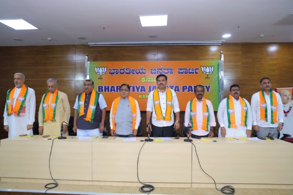 Bjp meeting Bjp meeting