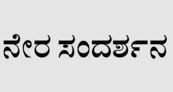ಫೋಟೋ ಫೋಟೋ