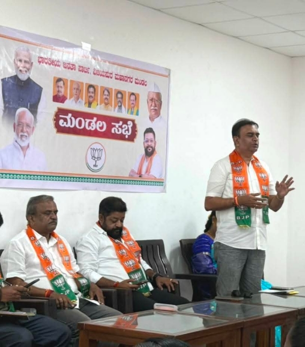 ಮೀಟ್
