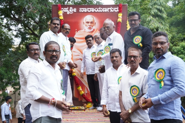 ಸಾಮಾಜಿಕ, ಆರ್ಥಿಕ ಸುಧಾರಣೆಗೆ ನಾರಾಯಣ ಗುರುಗಳ ಕೊಡುಗೆ ಅಪಾರ ಸಾಮಾಜಿಕ, ಆರ್ಥಿಕ ಸುಧಾರಣೆಗೆ ನಾರಾಯಣ ಗುರುಗಳ ಕೊಡುಗೆ ಅಪಾರ