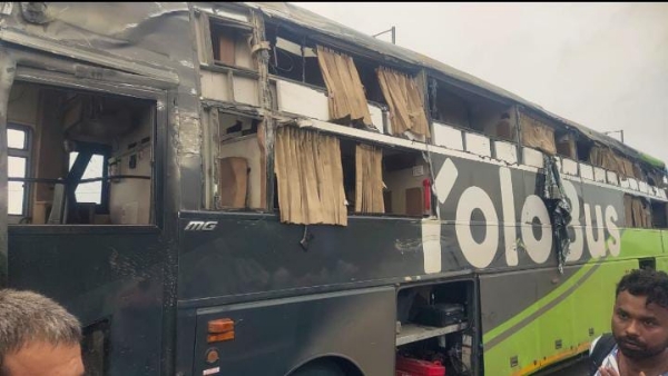दुर्घटनाग्रस्त स्लीपर कोच बस