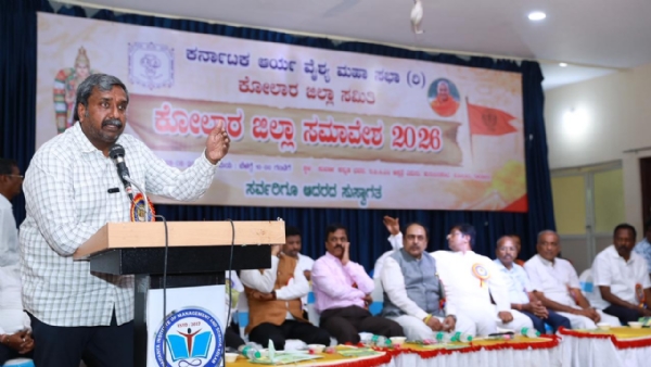 ಕರ್ನಾಟಕ ಆರ್ಯ ವೈಶ್ಯ ಮಹಾಸಭಾ ವತಿಯಿಂದ ಗ್ಲೋಬಲ್ ಆಕ್ಸಿಲರೇಟರ್ ವಿಷನ್ ಸಮಿಟ್ನ ಪ್ರಚಾರ ಅಭಿಯಾನಕ್ಕೆ ನಗರದ ಸುವರ್ಣ ಕನ್ನಡ ಭವನದಲ್ಲಿ ಶನಿವಾರ ಎಸ್.ಈ.ಸುಧೀಂದ್ರ ಚಾಲನೆ ನೀಡಿದರು. ಕರ್ನಾಟಕ ಆರ್ಯ ವೈಶ್ಯ ಮಹಾಸಭಾ ವತಿಯಿಂದ ಗ್ಲೋಬಲ್ ಆಕ್ಸಿಲರೇಟರ್ ವಿಷನ್ ಸಮಿಟ್ನ ಪ್ರಚಾರ ಅಭಿಯಾನಕ್ಕೆ ನಗರದ ಸುವರ್ಣ ಕನ್ನಡ ಭವನದಲ್ಲಿ ಶನಿವಾರ ಎಸ್.ಈ.ಸುಧೀಂದ್ರ ಚಾಲನೆ ನೀಡಿದರು.
