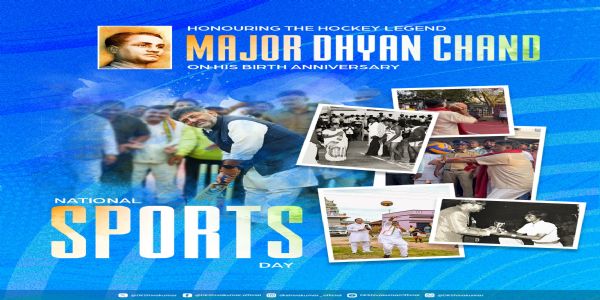 ಕ್ರೀಡಾ ಪ್ರತಿಭೆಗಳಿಗೆ ಅಗತ್ಯ ಸೌಲಭ್ಯ ಕಲ್ಪಿಸುವುದು ನಮ್ಮ ಜವಾಬ್ದಾರಿ: ಡಿ.ಕೆ. ಶಿವಕುಮಾರ್