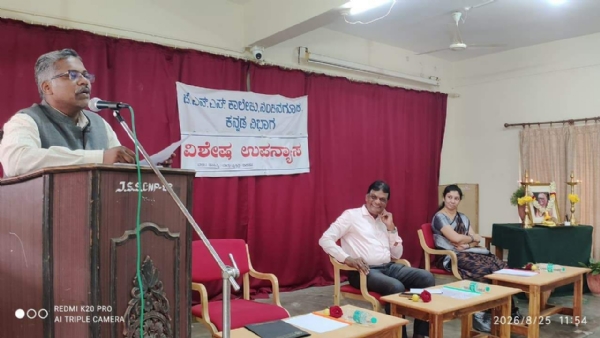 ಮೈಸೂರು ಜಿಲ್ಲೆಯ ನಂಜನಗೂಡಿನ ಜೆಎಸ್ಎಸ್ ಕಾಲೇಜಿನಲ್ಲಿ “ವಚನ ಸಾಹಿತ್ಯ ಮತ್ತು ವ್ಯಕ್ತಿತ್ವ ವಿಕಸನ” ಕುರಿತು ಆಯೋಜಿಸಲಾಗಿದ್ದ ಕಾರ್ಯಕ್ರಮದಲ್ಲಿ ಕ್ರಿಸ್ತು ಜಯಂತಿ ವಿಶ್ವವಿದ್ಯಾಲಯದ ಕನ್ನಡ ಪ್ರಾಧ್ಯಾಪಕರಾದ ಡಾ.ಕುಪ್ಪನಹಳ್ಳಿ ಎಂ.ಭೈರಪ್ಪ ಮಾತನಾಡಿದರು. ಮೈಸೂರು ಜಿಲ್ಲೆಯ ನಂಜನಗೂಡಿನ ಜೆಎಸ್ಎಸ್ ಕಾಲೇಜಿನಲ್ಲಿ “ವಚನ ಸಾಹಿತ್ಯ ಮತ್ತು ವ್ಯಕ್ತಿತ್ವ ವಿಕಸನ” ಕುರಿತು ಆಯೋಜಿಸಲಾಗಿದ್ದ ಕಾರ್ಯಕ್ರಮದಲ್ಲಿ ಕ್ರಿಸ್ತು ಜಯಂತಿ ವಿಶ್ವವಿದ್ಯಾಲಯದ ಕನ್ನಡ ಪ್ರಾಧ್ಯಾಪಕರಾದ ಡಾ.ಕುಪ್ಪನಹಳ್ಳಿ ಎಂ.ಭೈರಪ್ಪ ಮಾತನಾಡಿದರು.