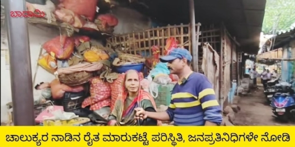 ಅತಿಕ್ರಮಣ ಅತಿಕ್ರಮಣ