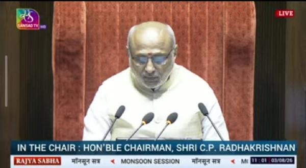 राज्यसभा के सभापति सीपी राधाकृष्णन