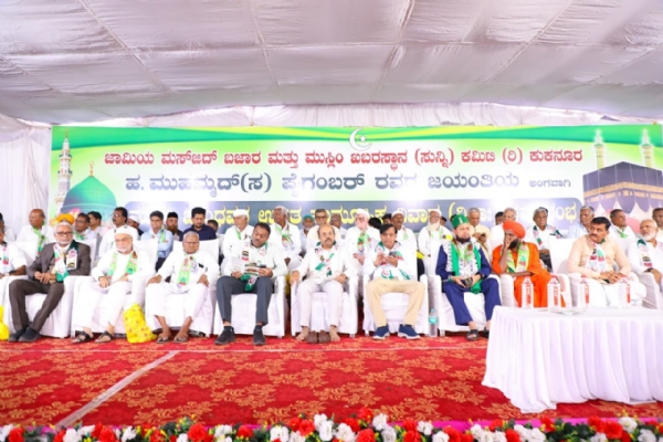 kukanur-koppal-collective-marriage-ceremony-inaugurated-by-yatindra-siddaramaiah