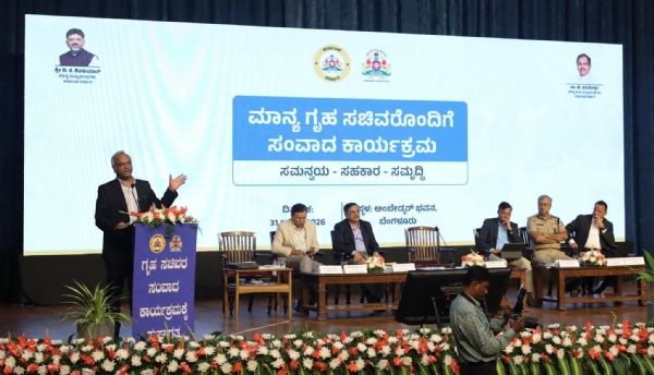 ಸಂವಾದ ಕಾರ್ಯಕ್ರಮದಲ್ಲಿ ಸಚಿವ ಪ್ರಿಯಾಂಕ್ ಖರ್ಗೆ ಸಂವಾದ ಕಾರ್ಯಕ್ರಮದಲ್ಲಿ ಸಚಿವ ಪ್ರಿಯಾಂಕ್ ಖರ್ಗೆ