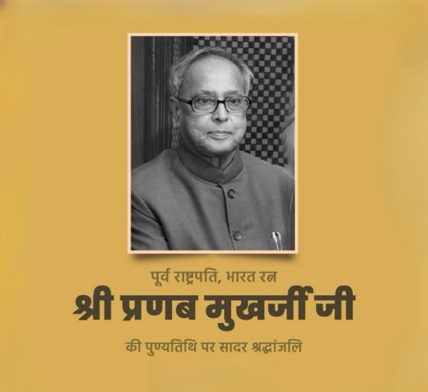 प्रतीकात्मक