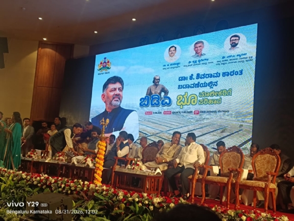 dr-k-shivaram-karanth-layout-transparent-technology-based-site-allotment-to-farmers-landowners dr-k-shivaram-karanth-layout-transparent-technology-based-site-allotment-to-farmers-landowners