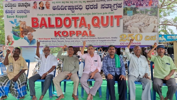 ಬಲ್ಡೋಟ ವಿರೋಧಿ ಧರಣಿ : ಸಚಿವರು ಕಾರ್ಖಾನೆ ಧೂಳು ಬಾಧಿತರ ಕಷ್ಟ ಪರಿಹರಿಸಲಿ ಬಲ್ಡೋಟ ವಿರೋಧಿ ಧರಣಿ : ಸಚಿವರು ಕಾರ್ಖಾನೆ ಧೂಳು ಬಾಧಿತರ ಕಷ್ಟ ಪರಿಹರಿಸಲಿ
