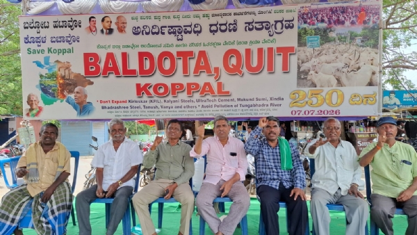 ಬಲ್ಡೋಟ ವಿರೋಧಿ ಧರಣಿ : ಸಚಿವರು ಕಾರ್ಖಾನೆ ಧೂಳು ಬಾಧಿತರ ಕಷ್ಟ ಪರಿಹರಿಸಲಿ ಬಲ್ಡೋಟ ವಿರೋಧಿ ಧರಣಿ : ಸಚಿವರು ಕಾರ್ಖಾನೆ ಧೂಳು ಬಾಧಿತರ ಕಷ್ಟ ಪರಿಹರಿಸಲಿ