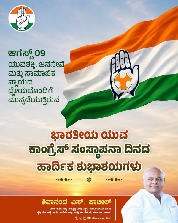 ಡೀನ್
