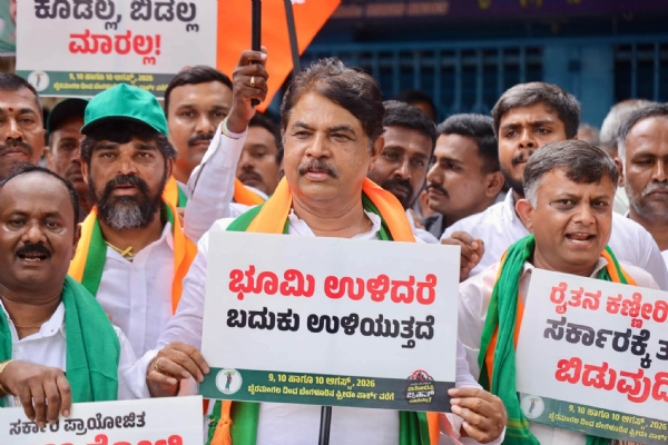 ಪ್ರತಿಭಟನೆಯಲ್ಲಿ ಭಾಗಿಯಾದ ಅಶೋಕ ಪ್ರತಿಭಟನೆಯಲ್ಲಿ ಭಾಗಿಯಾದ ಅಶೋಕ