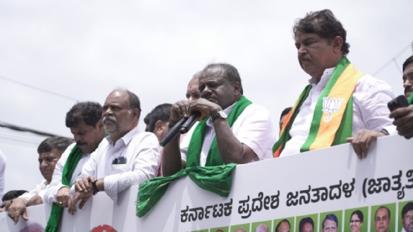 ಪಾದಯಾತ್ರೆ ಕಾರ್ಯಕ್ರಮದಲ್ಲಿ ಮಾತನಾಡಿದ ಕೇಂದ್ರ ಸಚಿವ ಕುಮಾರಸ್ವಾಮಿ ಪಾದಯಾತ್ರೆ ಕಾರ್ಯಕ್ರಮದಲ್ಲಿ ಮಾತನಾಡಿದ ಕೇಂದ್ರ ಸಚಿವ ಕುಮಾರಸ್ವಾಮಿ