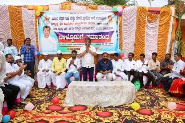 ಬೀಳ್ಕೊಡುಗೆ
