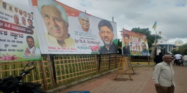 ಗದಗ ಜಿಲ್ಲಾಡಳಿತ ಭವನದಲ್ಲಿ ಕಾಂಗ್ರೆಸ್ ಫ್ಲೆಕ್ಸ್ಗಳ ಅಬ್ಬರ; ರೈತರ ಆಕ್ರೋಶ