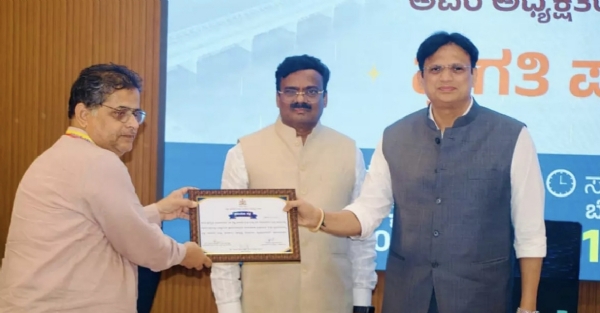 Karnataka 14.18 Lakh Groundwater Projects, Census of 38,960 Water Sources Completed