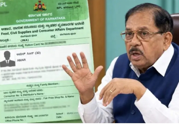 Ration-Card-E-KYC-Deadline-Extension-DyCM-Gives-Big-Update