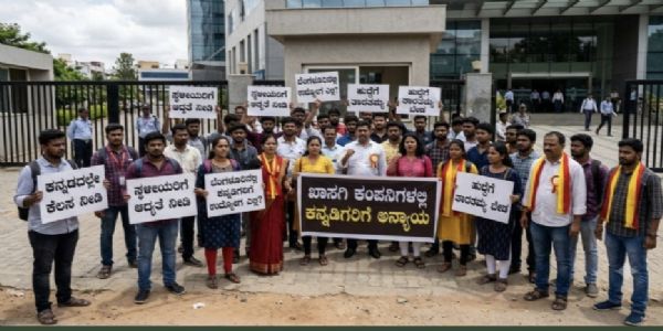 ಬೆಂಗಳೂರಿನ ಖಾಸಗಿ ಕಂಪನಿಯ ಉದ್ಯೋಗ ಜಾಹೀರಾತಿಗೆ ಆಕ್ರೋಶ; ‘ತಮಿಳುನಾಡಿನ ಅಭ್ಯರ್ಥಿಗಳಿಗೆ ಮಾತ್ರ’ ಅರ್ಜಿ ಆಹ್ವಾನ