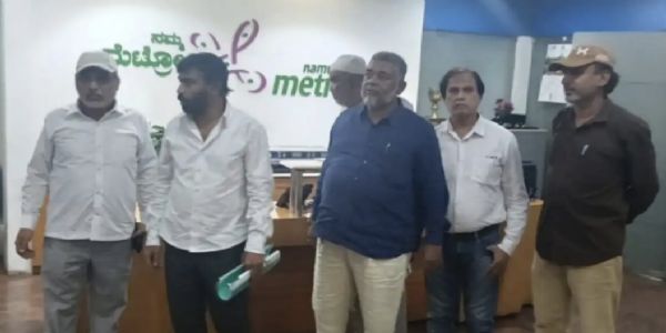 ತಾವರೆಕೆರೆ ಮೆಟ್ರೋ ನಿಲ್ದಾಣಕ್ಕೆ ಬಿಸ್ಮಿಲ್ಲಾ ನಗರ ಎಂದು ನಾಮಕರಣ ಮಾಡಲು ಸ್ಥಳೀಯರ ಆಗ್ರಹ