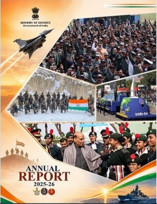 रक्षा मंत्रालय की वार्षिक रिपोर्ट