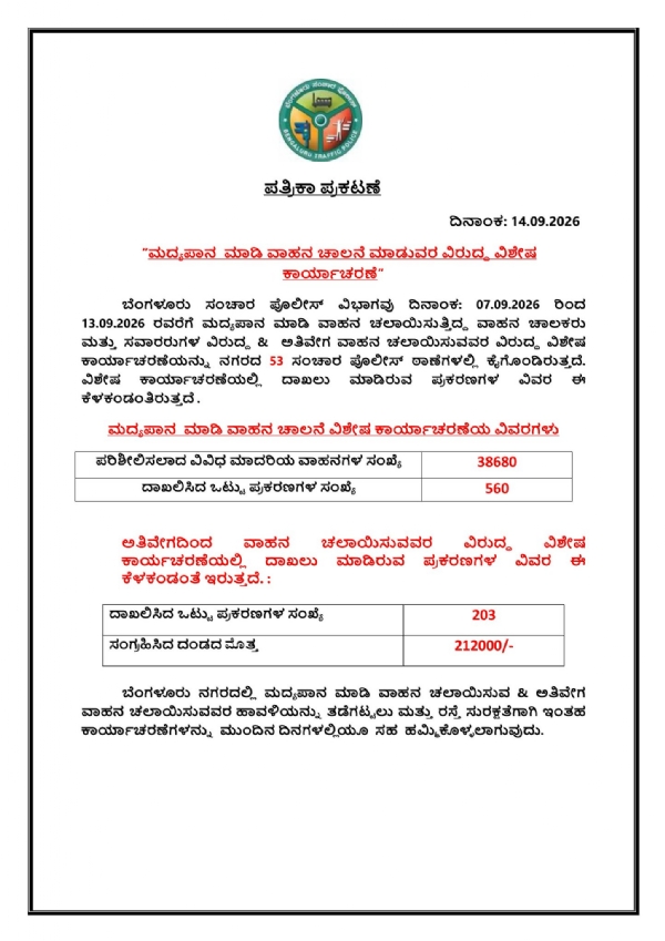 ಪ್ರಕಟಣೆ ಪ್ರಕಟಣೆ