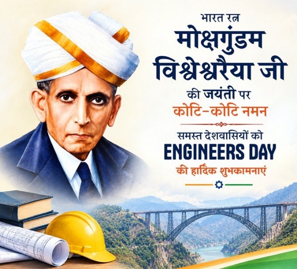 प्रतीकात्मक