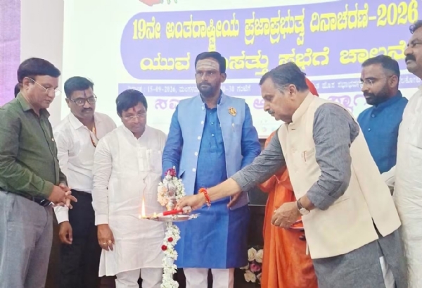 ಸಭೆ
