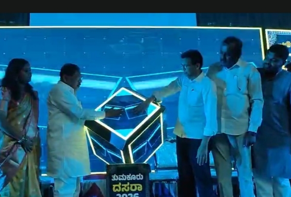 Tumakuru Dasara Utsav 2026 Logo Unveiled By DyCM G Parameshwara Tumakuru Dasara Utsav 2026 Logo Unveiled By DyCM G Parameshwara