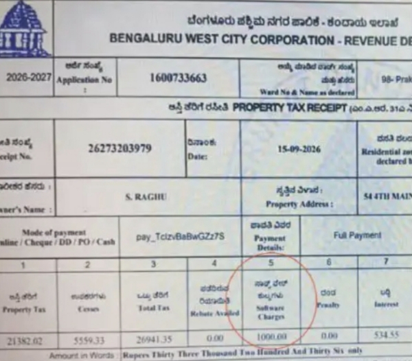 GBA-Moves-to-Impose-Additional-Software-Charge-on-Bengaluru-Residents