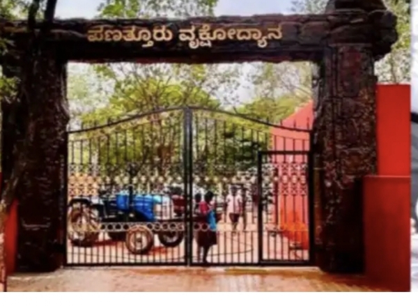 bengaluru-panathur-45-acre-vrukshodyana-tree-park-inaugurated bengaluru-panathur-45-acre-vrukshodyana-tree-park-inaugurated