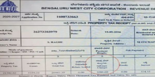 ಬೆಂಗಳೂರಿಗರ ಮೇಲೆ ಮತ್ತೊಂದು ಶುಲ್ಕದ ಹೊರೆ; ಸಾಫ್ಟ್ವೇರ್ ಸೆಸ್ ವಿಧಿಸಲು ಜಿಬಿಎ ನಿರ್ಧಾರ